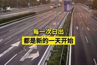 ?所以狂胜30分？康大主帅打趣：我们胶着战打得太烂了 所以……